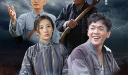 暴风骤雨电视剧全集,风雨飘摇中的英雄传奇