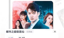 最全的电视剧网站,海量剧集，尽在掌握