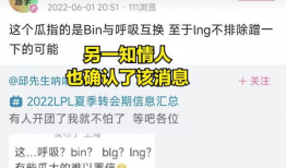 吃瓜哥往期爆料图,一场视觉盛宴的回顾